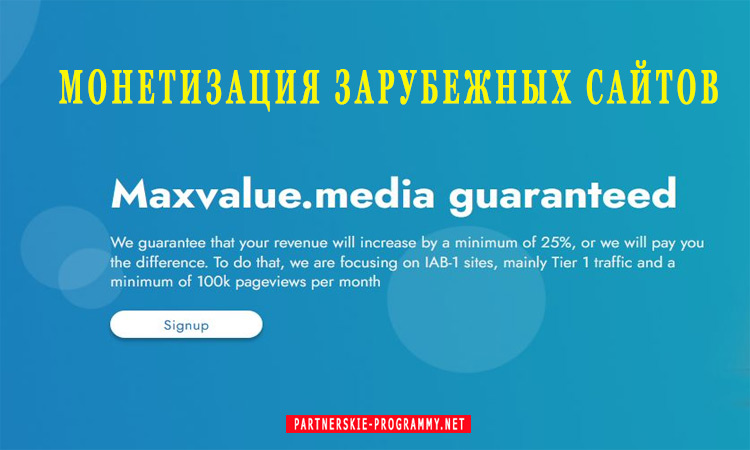    :   MaxValue