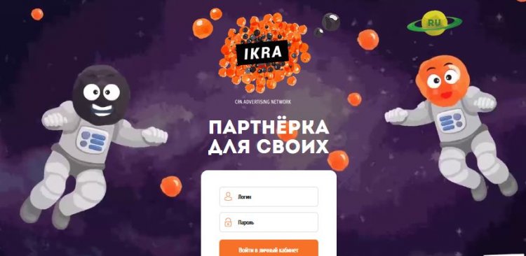  CPA    Ikra