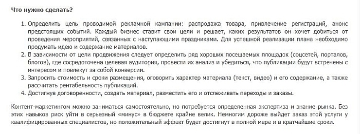 ��� �������� ������� �� ����� ���