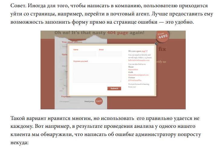 ������ 404: ��� ���������� �� �����