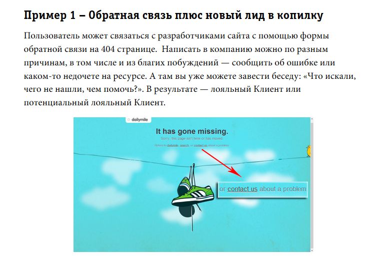 ������ 404: ��� ���������� �� �����