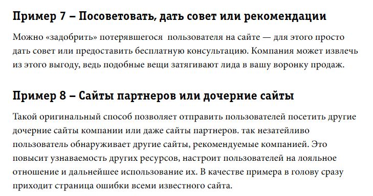 ������ 404: ��� ���������� �� �����