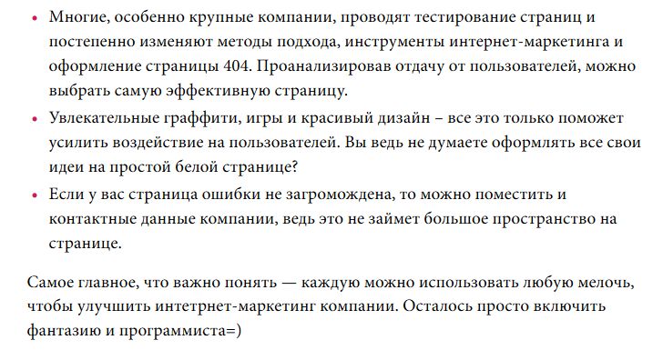 ������ 404: ��� ���������� �� �����