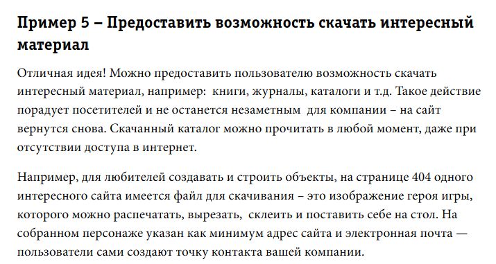 ������ 404: ��� ���������� �� �����