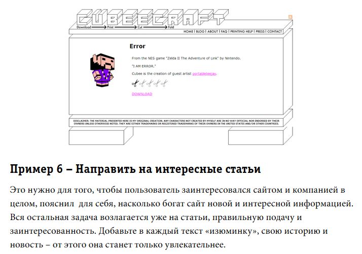 ������ 404: ��� ���������� �� �����