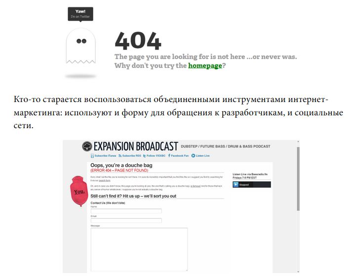 ������ 404: ��� ���������� �� �����