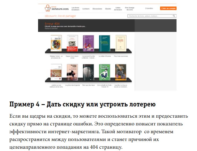 ������ 404: ��� ���������� �� �����