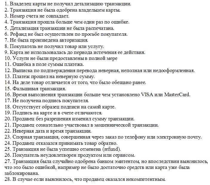 �������� �������: ����� � ������