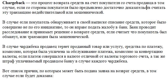 �������� �������: ����� � ������