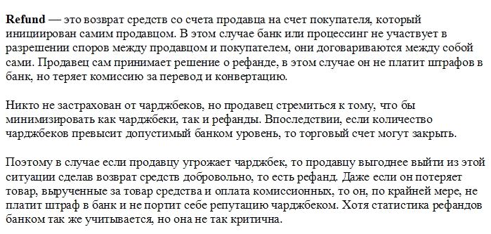 �������� �������: ����� � ������