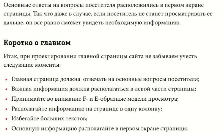 ��������� �������� �����