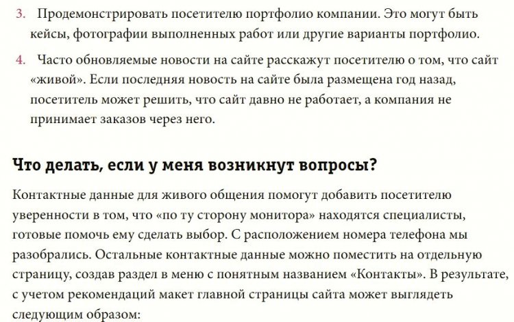 ��������� �������� �����