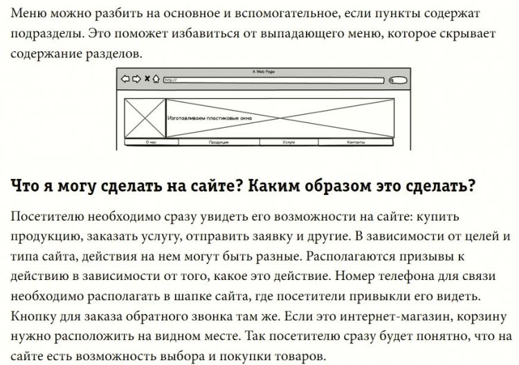 ��������� �������� �����