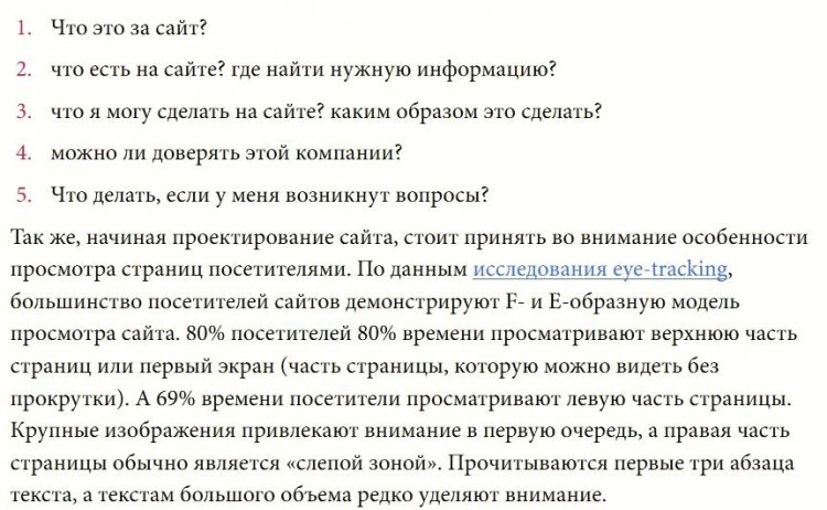 ��������� �������� �����