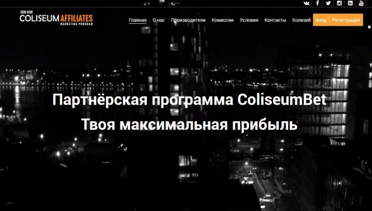 Coliseum:    
