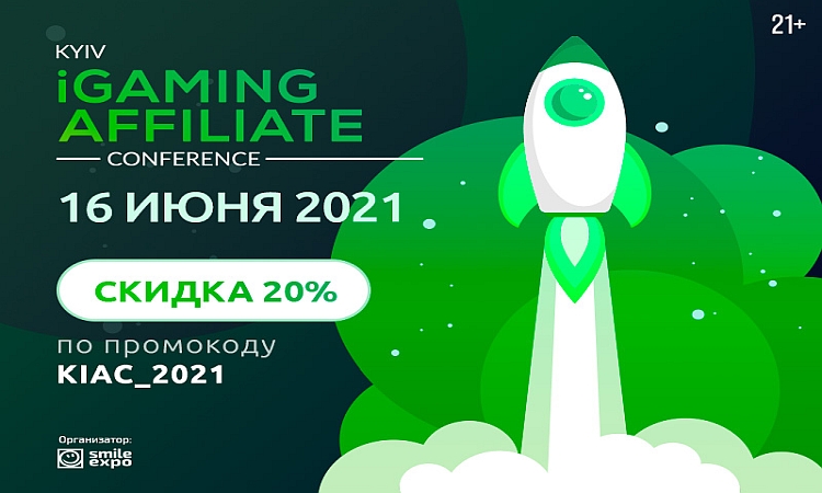     Kyiv iGaming Affiliate Conference