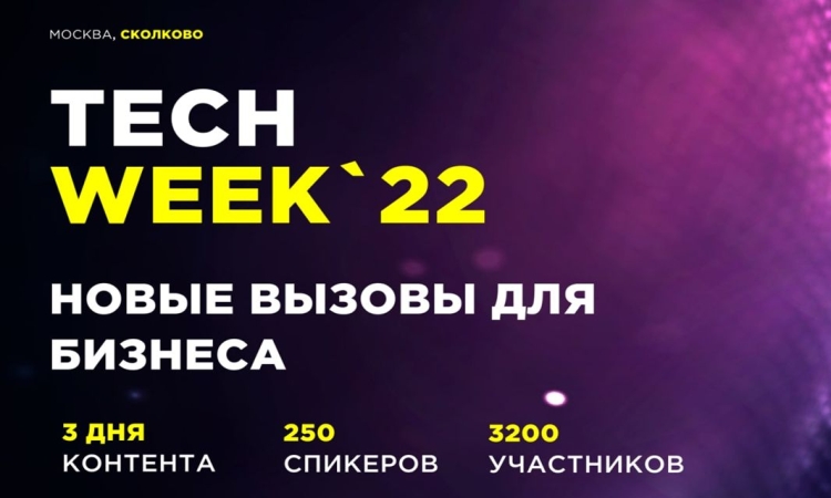   TECH WEEK 2022