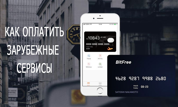     Visa, MasterCard, American Express