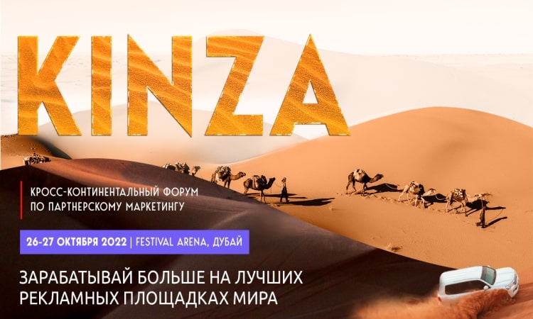    KINZA 360 Dubai