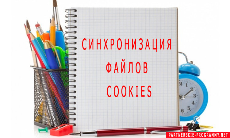     cookie,    