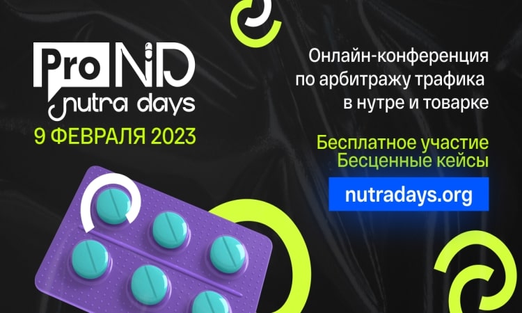       ProTraffic Nutra Days
