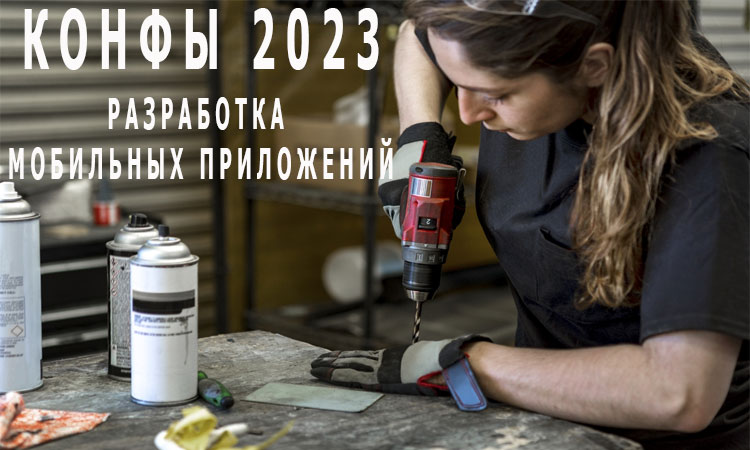      2023