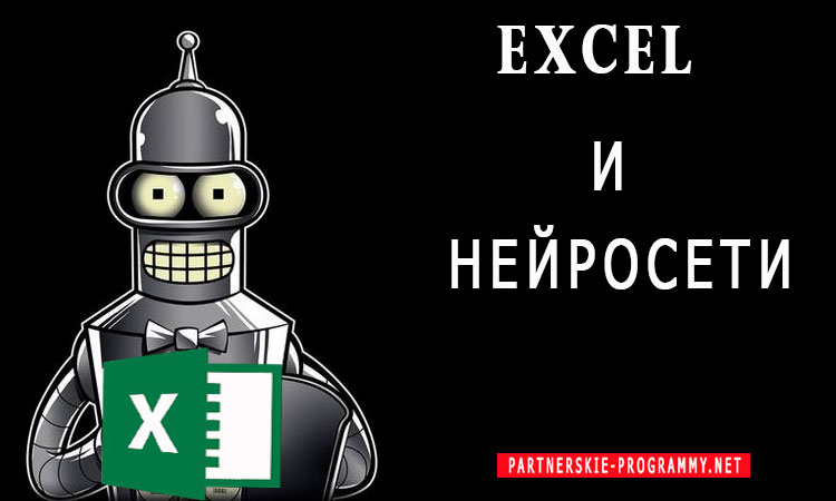 Excel  :  
