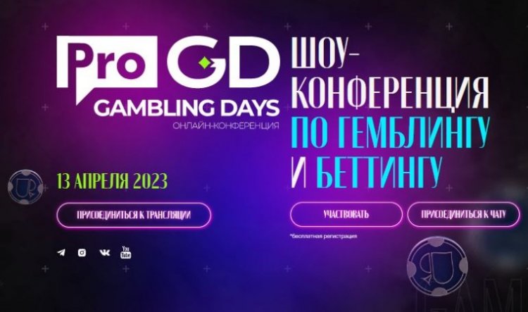 ProTraffic Gambling Days:   