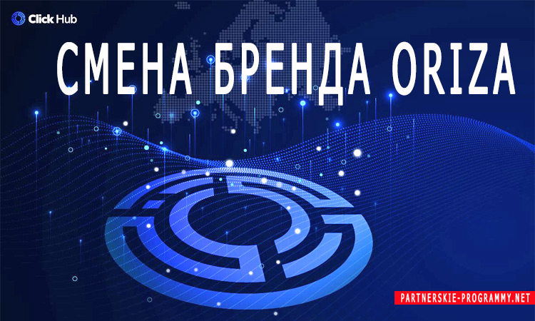     Oriza    Clickhub