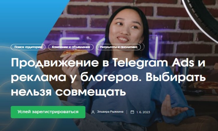  : Telegram Ads    