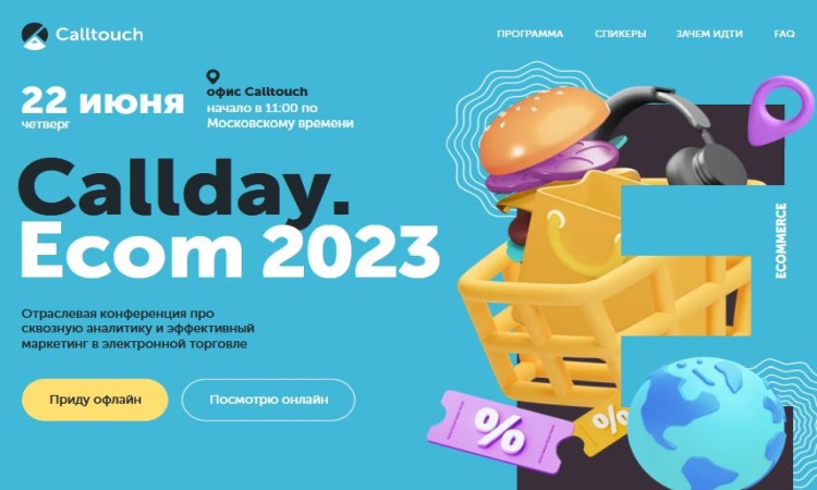       Callday Ecom