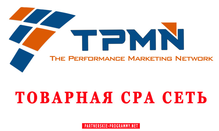   CPA  TPMN    