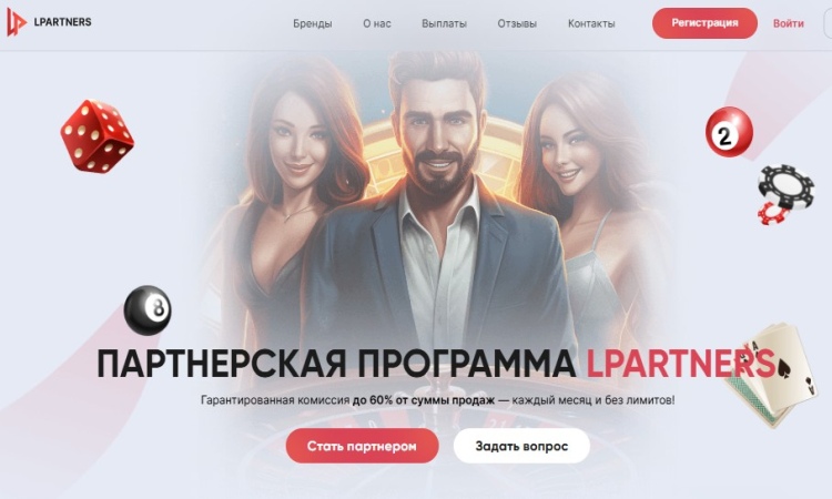    LPartners:  
