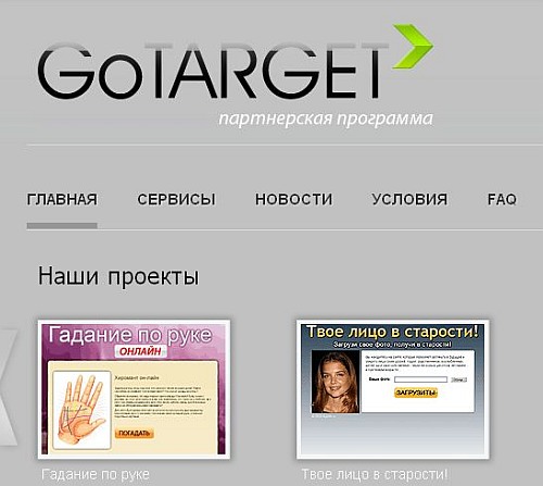 GOTARGET -    