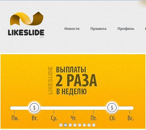 LIKESLIDE -      