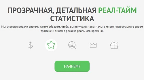 7offers - CPA 